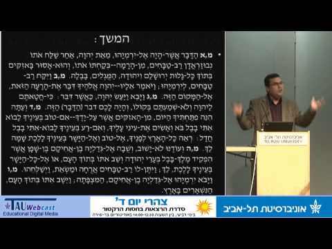 מיתוס השיבה ההמונית ליהודה ועלייתו של כורש