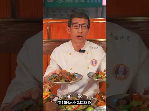 #北上消費 #深圳美食 #泰國菜￼