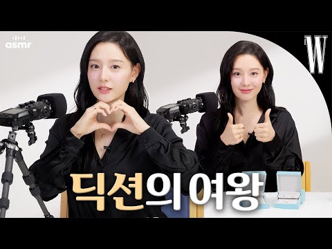 [ENG/JP] 김지원의 숨겨진 ASMR 재능?🤔 인프피(INFP)고 시키는 거 다 해요🎙️ by W Korea