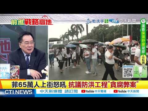 美警報升級 委內瑞拉異動頻傳 運-20出動牽制美軍 @ctitalkshow