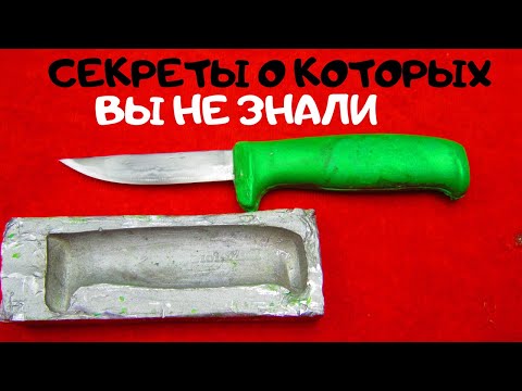 Простая технология копирования изделий из пластика