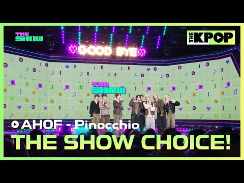 AHOF, THE SHOW CHOICE! [THE SHOW 251111]