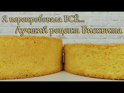 Classic Sponge Cake Recipe ✿ Vanilla Sponge Cake Recipe ✿ Classic Sponge Cake Recipe