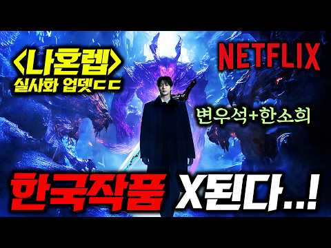 12월 한국 영화&드라마 ㄷㄷ🔥 "넷플릭스 VS 디즈니+" 정상결전 뜬다!! 《2025년 연말 한국작품 엄선 라인업》