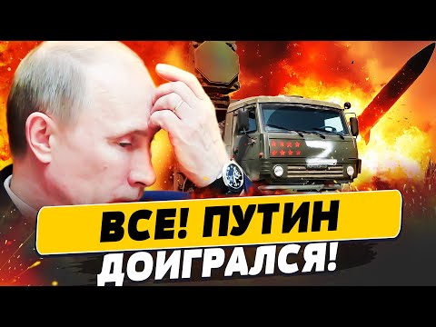 🔥МИНУТУ НАЗАД! ЭТО ДОБИЛО РОССИЮ ПОЛНОСТЬЮ! ЭКОНОМИКА РФ СДОХЛА ОКОНЧАТЕЛЬНО?! | ЛИПСИЦ