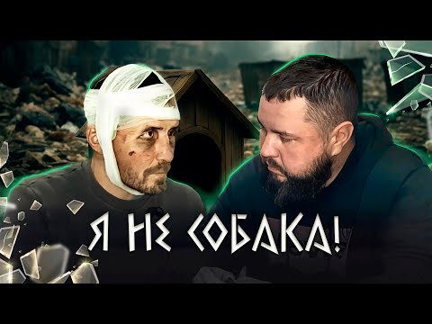 ЗВЕЗДНЫЙ МУЖИК: МНЕ БЕЗ РАЗНИЦЫ КОМАНДИР TЫ ИЛИ НЕТ, Я ТЕБЕ НЕ SОБАКА!