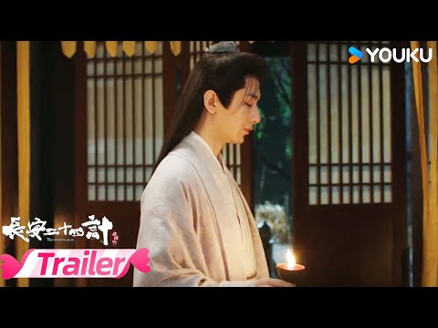 EP14-15预告：⚡萧武阳藏身藏水川，谢淮安设计诱王朴！ | 长安二十四计 The Vendetta of An | 成毅 / 刘奕君 | 优酷宠爱频道 YOUKU ROMANCE