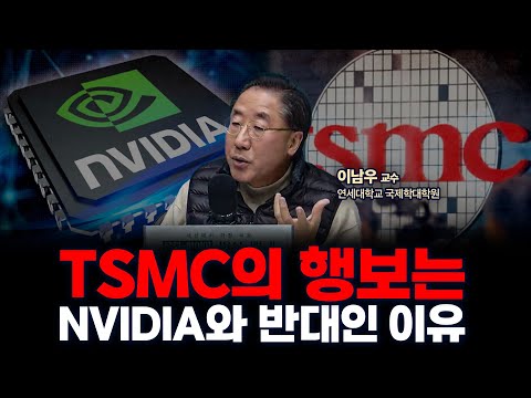 미국주식의 공매도가 늘어나고 있습니다 | 연세대학교 국제학대학원 이남우 교수 [글로벌 인터뷰]