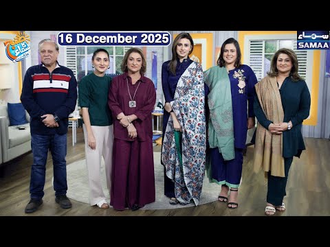 Rishton Mein Konsi Baatein Btani Aur Konsi Chupani Chahiye? | Actress Fareeda Shabbir | Madeha Naqvi