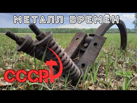 ГДЕ ИСКАТЬ МЕТАЛЛ. ХОРОШЕЕ ЖЕЛЕЗО В ИНТЕРЕСНЫХ МЕСТАХ.