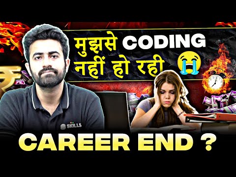 Why Most People FAIL to Learn Coding ?  🤔 How To get Internship / Placement