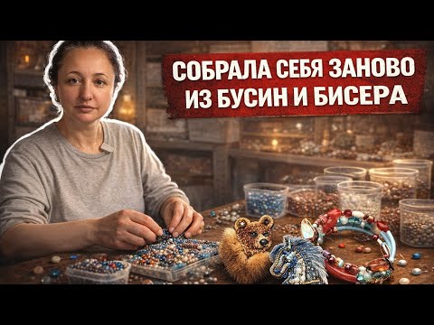 Двойная ампутация, двое детей и творческий бизнес: История Анны Великановой