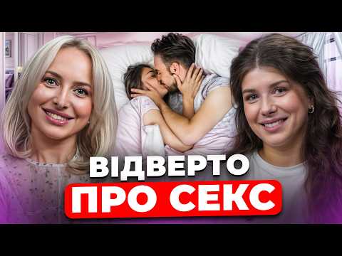 SQUIRT, ANAL and Libido after 40. Sexology without CENSORSHIP - about desire, SHAME and the TRUTH...