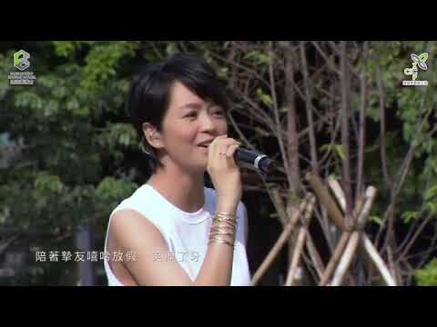 Gigi Leung Online Concert(梁咏琪打打气线上音乐会2020)
