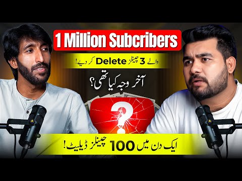 Why youtube channels deleted? Detailed Podcast with Saif Khan Khattak , Start Automation
