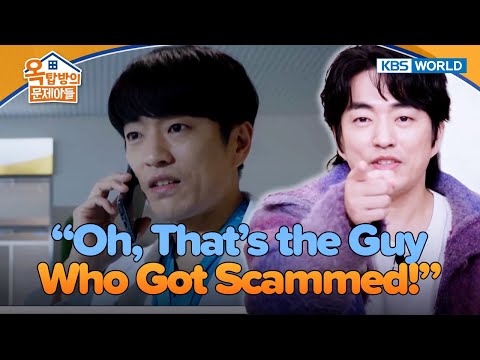 Kids Recognize Him from 'Hospital Playlist'🤭 [Problem Child in House 2: EP.31] | KBS WORLD TV 251210