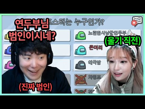 정치로 한 명 울릴 뻔한 빅헤드의 임포스터 플레이 ㅋㅋㅋㅋ ㅣ어몽어스