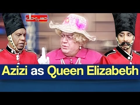 Hasb e Haal 29 June 2019 | Azizi as Queen Elizabeth | حسب حال | Dunya News