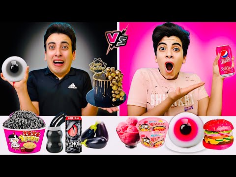 تحدي الوردي والاسود 😱  يوم كامل اكل وشرب !! مقلب في الحسن ( انهيار بكاء ) 😭💔