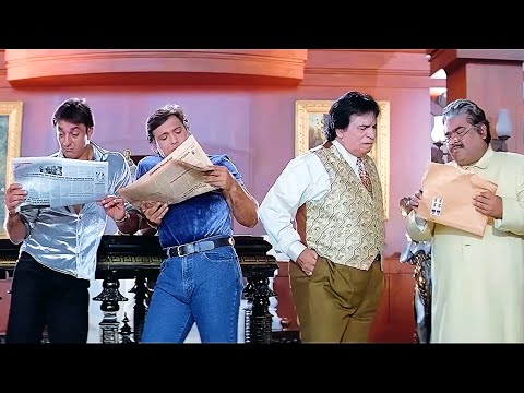 मेरे पापा की वसीयत - सारी वसीयत की अपने पोतो के नाम करदी - कादर खान, गोविंदा और संजय दत्त कॉमेडी