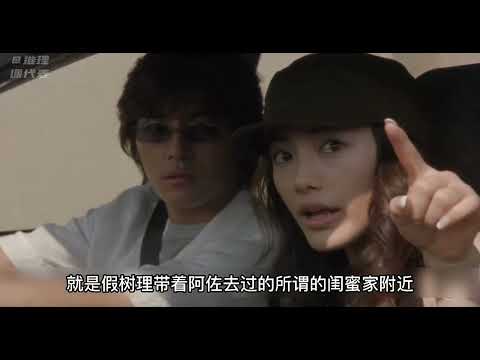 东野圭吾小说改编 烧脑悬疑 过山车式反转反转再反转！