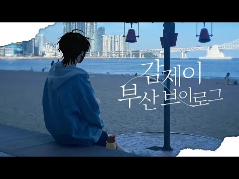 한국버츄얼도 여행을 떠난다(재업로드)