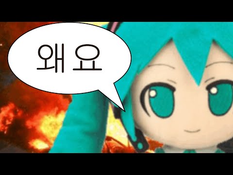 왜요 (일본 노래라는 뜻)