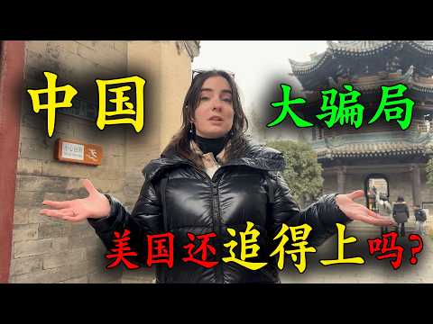 美國博主到中國旅遊，重慶的現代化讓他直呼：震碎了三觀，嘗試了防空洞特色火鍋，離奇古怪的城市設計亮瞎眼，感覺中國已經遠超美國30年！