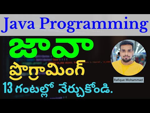 Java in Telugu - Complete Tutorial in 13 Hours