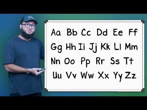 تعلم نطق الحروف الانجليزية بشكل صحيح (٩٥٪ من الناس ما تعرفه)