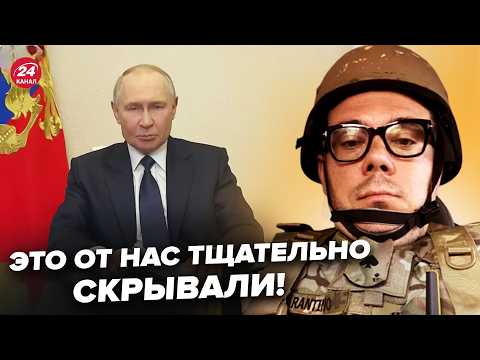 ⚡БЕРЕЗОВЕЦЬ: Ось що СТАЛОСЯ ПЕРЕД зверненням Путіна. Ви будете ШОКОВАНІ, що відбувається. Слухайте
