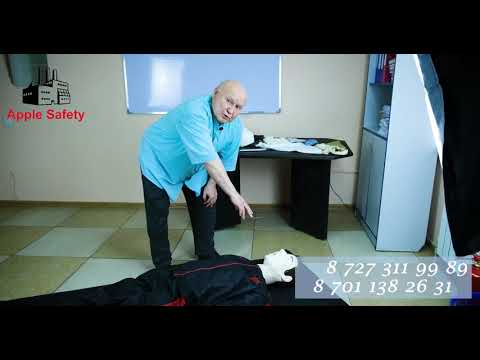 Состояние клинической смерти, понятия, признаки Реанимационные мероприятия