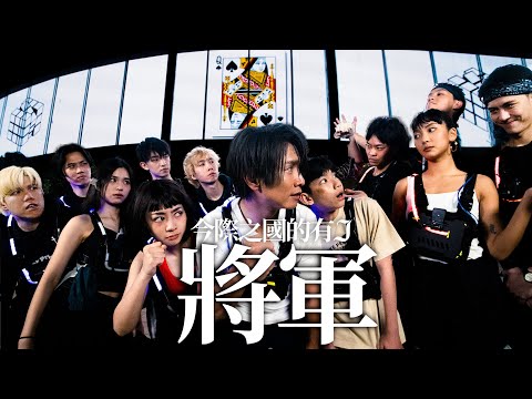 Jason in Borderland - Queen of Spades: Checkmate | Game 3｜試玩毛《今際之國的有J》葵扇Q 將軍｜試當真