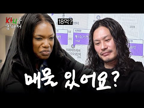 남편이랑 새 집 구하기 (아파트 vs 타운하우스)  | 카니를 찾아서 EP.25 [EN]