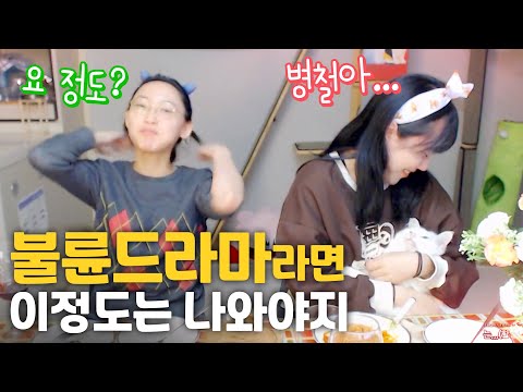 주말 저녁을 책임지는 막장 K-불륜 드라마