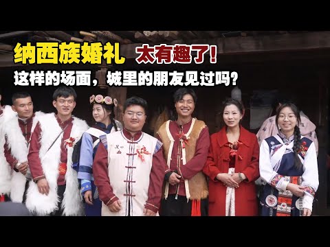 A unique rural wedding in Yunnan—have our city friends ever seen a scene like this?