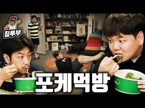 운동과 식단을 병행하는 곽튜브 근황