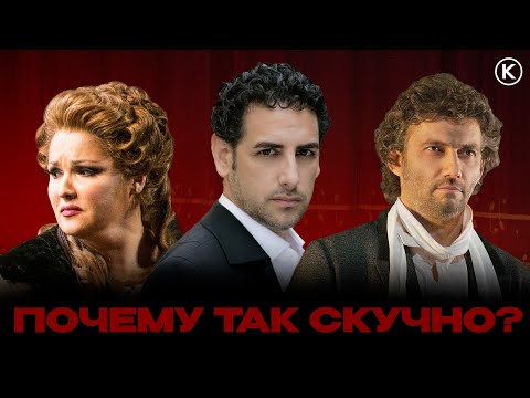ПОЧЕМУ ОНИ ТАКИЕ СКУЧНЫЕ?