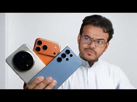 اخر تحدي في 2025 ! Samsung Galaxy S25 Ultra Vs. iPhone 17 Pro Max Vs. Honor Magic 8 Pro
