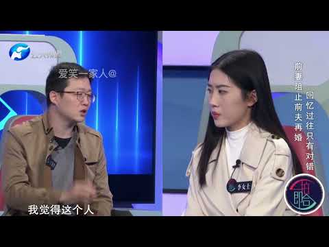 女子出轨后丈夫直接离婚，得知前夫再婚女子求复婚，前夫：你不配