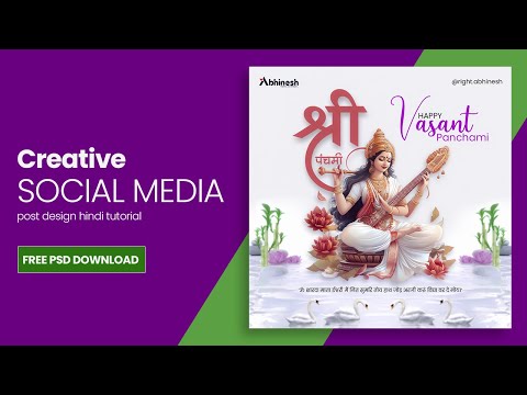 Vasant Panchami Social Media Post Design | Saraswati Puja Post Design | #AbhineshKumar