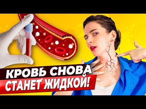 THICKEN BLOOD – two blood-thinning products you already have in your kitchen. Simple tips.