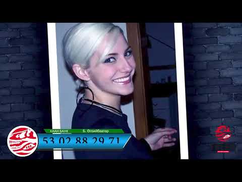 жуулчдад тохиолдсон золгүй явдал