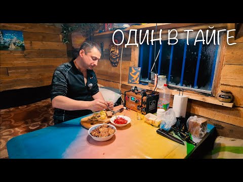ОДИН В ТАЙГЕ \ ВЛЯПАЛСЯ В ЖИР \ УТОПЛЕННИКАМ ТАК - НЕ ВЕЗËТ!
