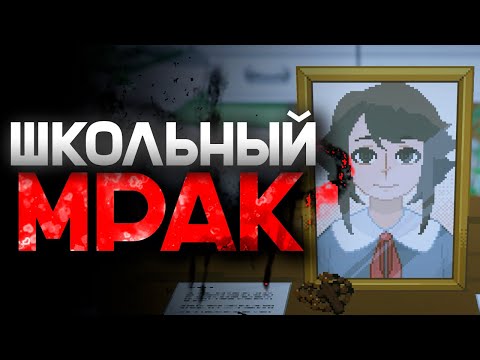 Игра, где ты узнаёшь что всё время был не главным героем | Until Then