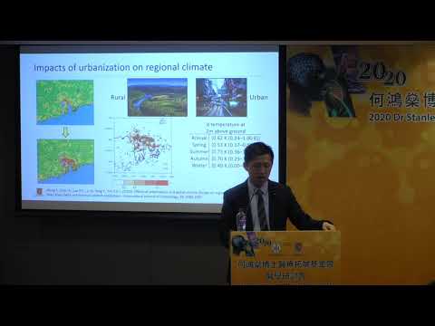 04. 嚴鴻霖教授 - 大灣區未來空氣對人類和環境健康的啟示