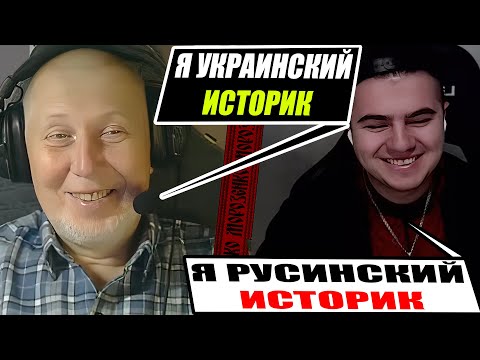 The Ukrainian Historian did not expect such a meeting