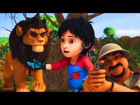 Lion का Attack या मदद की पुकार? Shiva ने खोला राज | Shiva | शिवा