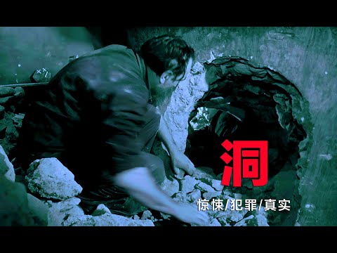 豆瓣高达9.2分的惊悚电影，典型的大师手笔，结尾堪称精妙绝伦