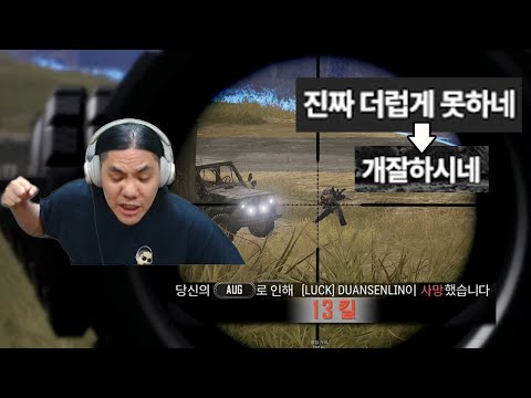 개못한다고..?? 발작버튼 ON